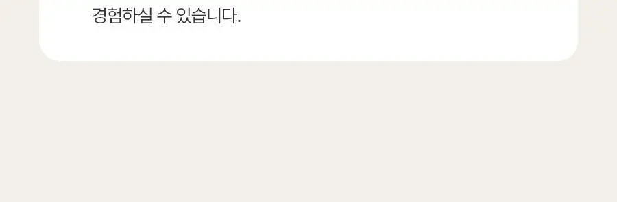 [쌀겨수/광채탄력] 풀리 쌀 세라 하이드로겔 마스크 4매 상세페이지 28